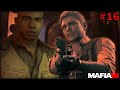 КТО ПОСТАВИТ ТОЧКУ?.. [Прохождение Mafia III: Definitive Edition #16]