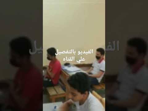 الصف الثالث الثانوي رقم الجلوس بسهوله