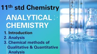 11th std Chemistry Introduction of Analytical Chemistry Part 1 Qualitative and Quantitative Analysis
