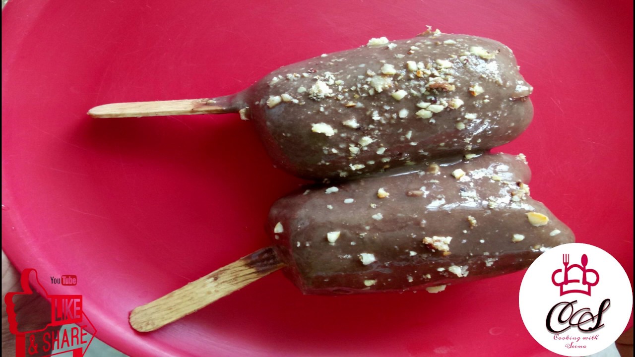 CHOCO BAR RECIPE AT HOME.JUST IN FIVE INGREDIENTS . YouTube