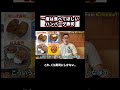 もはやミートボール寿司！？ #くら寿司 #回転寿司 #ハンバーグ #飯テロ