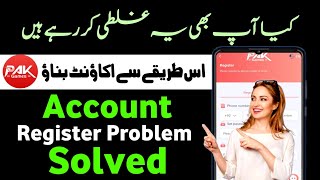 Account Register Problem Solved - Pak Games - New Earning App 2024 #onlineearningapp2024 screenshot 5