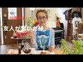江別の隠れ家カフェ訪問、ふとした縁でこのお店の存在を知る。その縁とは何か？オーナーである奥様にカフェ経営についてご苦労などお聞きした。A cozy cafe in Ebetsu.
