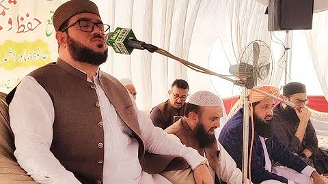 سورة الضحى || مقام جهاركه والسيكاه والبياتي || مقري الباكستاني محمد إبراهيم كاسي
