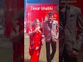 #Devar # Bhabhi
