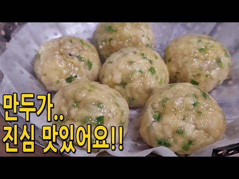 단백질 폭탄💣만두피 없이 2배 쫄깃하게🥟살찌지 않는 만두는 이렇게 드세요!!(두부숙주요리,두부다이어트요리,쿠킹프린세스)