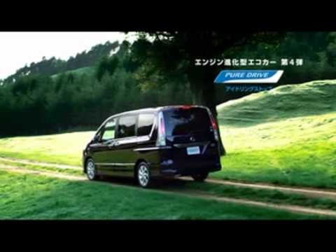 2010 Nissan Serena CM