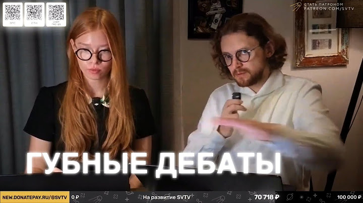 СВЕТОВ ПРО ДЕБАТЫ МАРКАРЯН / СОБОЛЕВ