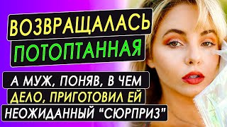 картинка: Попутчик рассказал ИСТОРИЮ, как его жена БЕЗ TPYCИKOB ходила на массаж, и ЧТО он с этим сделал