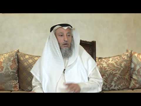 هل سورة الإخلاص تعدل ثلث القرآن بالأجر الشيخ الدكتور عثمان الخميس