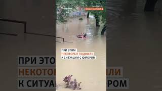 Владивосток Затопило, Люди Плавают По Улицам, 70 Тысяч Человек Остались Без Электричества #Shorts