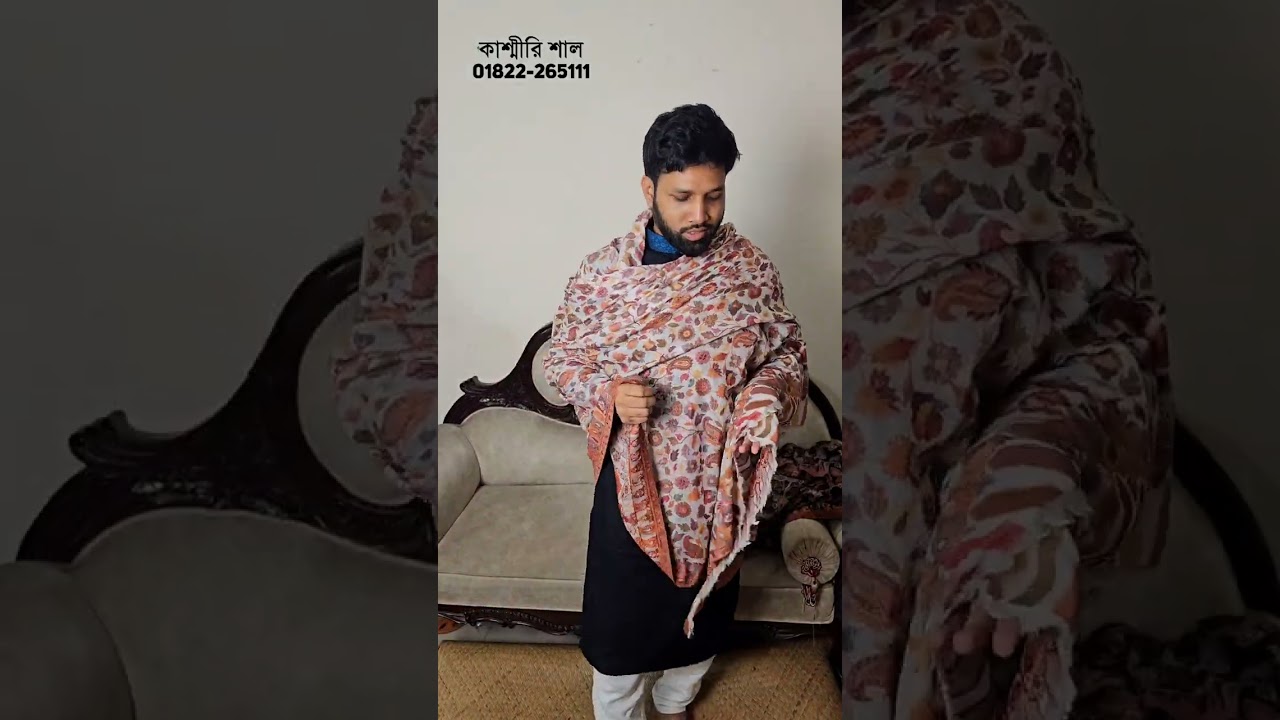 কাশ্মীরি কানি শাল🥰