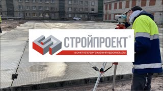 Строй Проект. Укладка площадки из аэродромных плит ПАГ-14