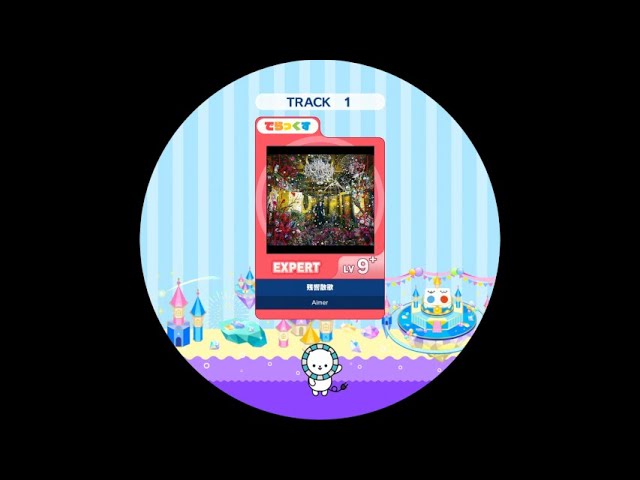 maimaiDX FESTiVAL】残響賛歌 EXPERT DX AP【外部出力】 - YouTube