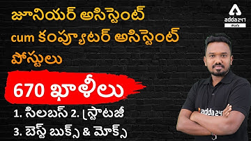 Junior Assistant cum Computer Asst Posts 670 - Syllabus, Strategy, Best books & mocks Full Details