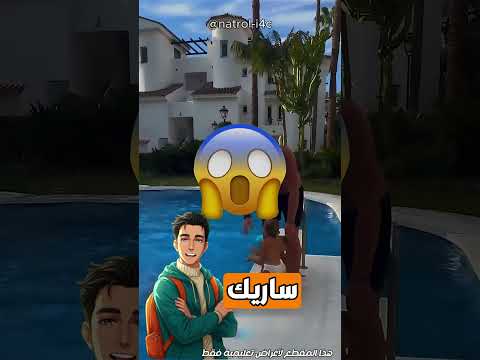 هذا الأب رفع سقف التوقعات إلى أعلى مستوى