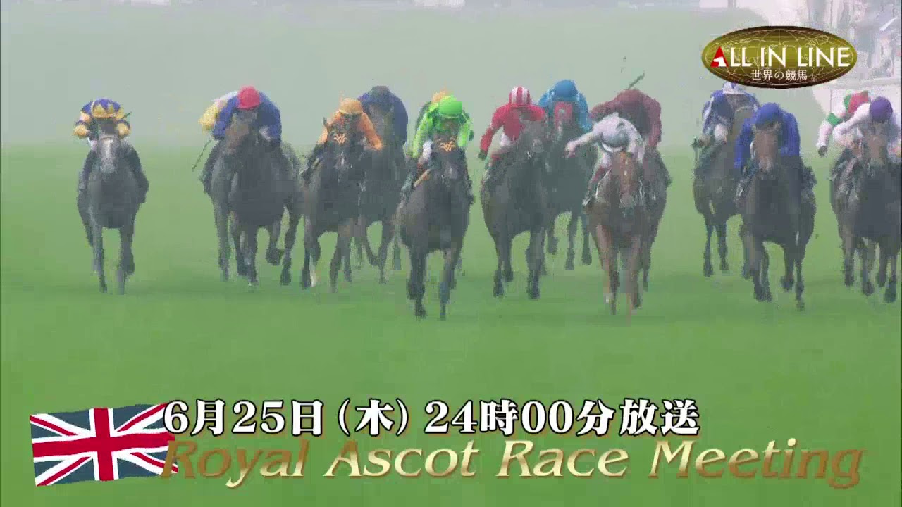 世界 の 競馬