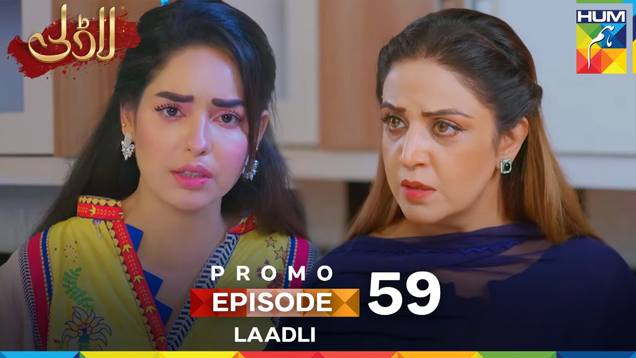 Laadli -  Episode 59 Promo - 22 September 2025 at 7:00 PM Only on HUM TV