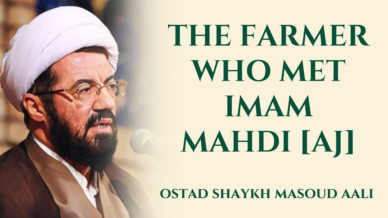 The Farmer Who Met Imam Mahdi [AJ] | Ostad Shaykh Masoud Aali