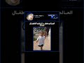 بس البنت كيوت 😭🤏🏻#straykids #blackpink #babymonster #itzy #lesserafim #aespa #txt #twice #enhypen