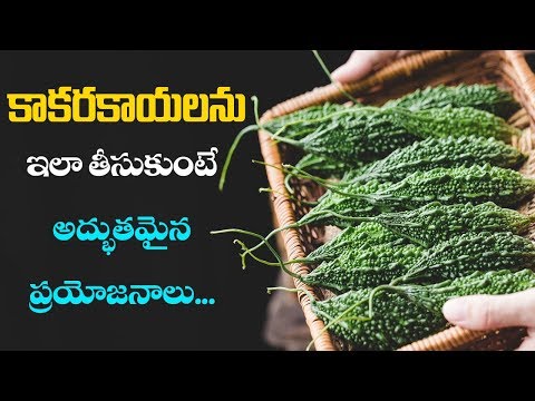 what-are-the-health-benefits-of-bitter-gourd-|-kakarakaya-health-benefits-in-telugu-|-life-booster