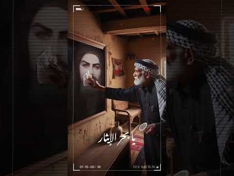 حبيب بن مظاهر رمز العز