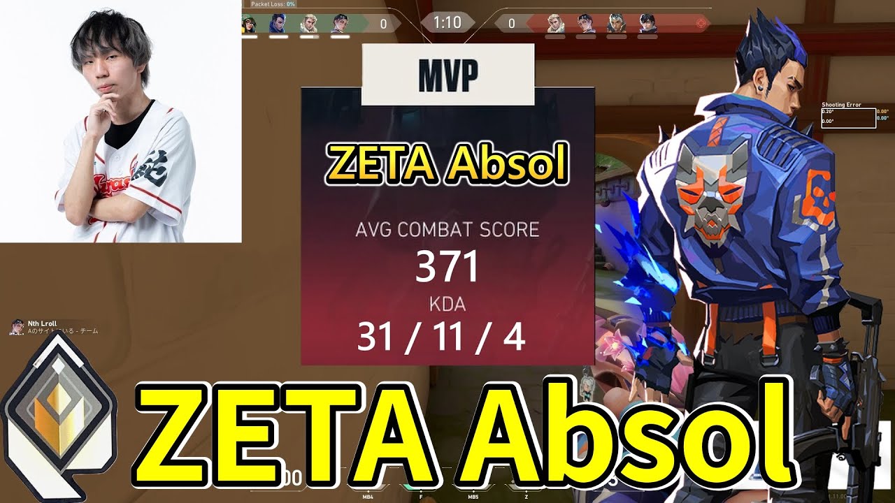 【ZETA Absol】Yoru on Haven 31/11/4 【Ranked Play】【VALORANT】
