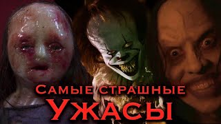 видео: ВСЕ самые страшные фильмы ужасов на 2025 год картинка: ВСЕ самые страшные фильмы ужасов на 2025 год
