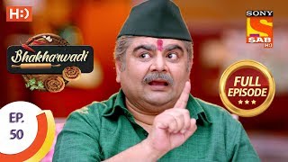 Bhakharwadi - Ep 50 - Full Episode - 19th April, 2019