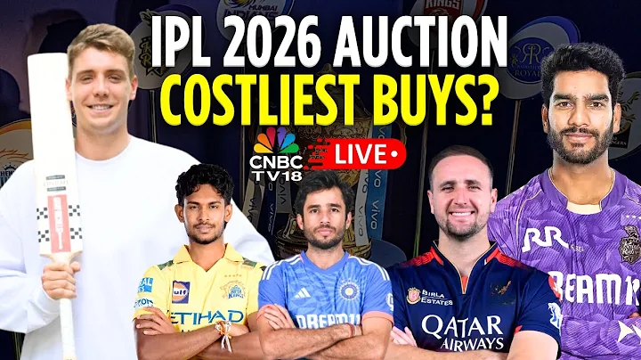 IPL Auction 2026 LIVE: Pre-Auction Analysis & Breakdown | IPL Mock Auction | IPL Biggest Buys | N18G