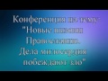 Поминать или не поминать Патриарха. Обращение к архиереям Русской Православной Церкви.