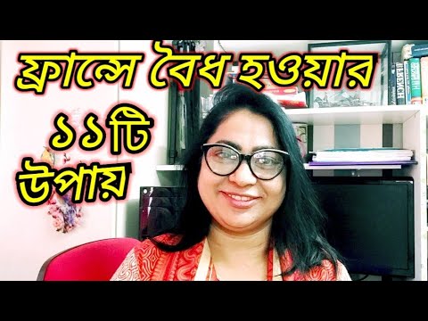 ভিডিও: ফ্রান্সের ওয়াইন অঞ্চলের নির্দেশিকা