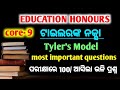 4th semester education honours !! core 9 !! most important questions