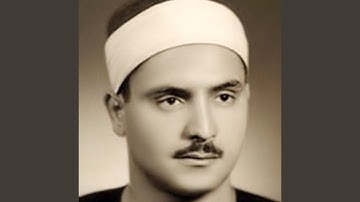 سورة الكوثر