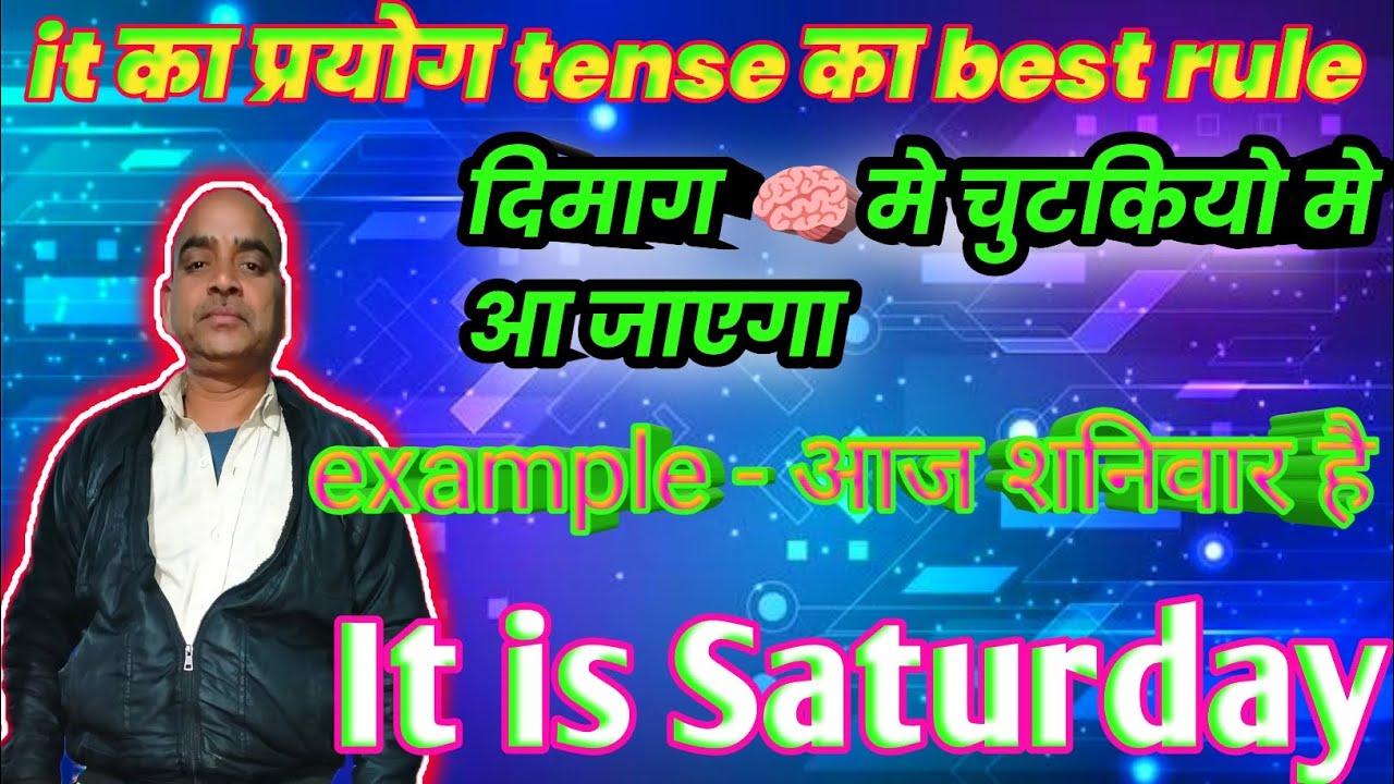 It Ka Use Best Rules Of Other Tense YouTube it-ka-use-best-rules-of-other-tense-youtube