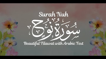 Surah Nuh (Noah) Full | With Arabic Text | سورة نوح 71