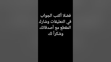 ماهي السورة التي لاتحوي حرف الفاء ابدٱ