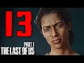 LE LUCI... - THE LAST OF US PART 1 [Walkthrough Gameplay ITA PS5 - PARTE 13]