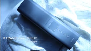 雲の上の心地よさを、あなたに【KARARIE mini TURBO】#ふとん乾燥機
