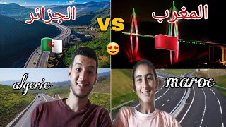 شاهد الإختلاف في طرق السيار بين المغرب و الجزائر ???? |ردة فعل