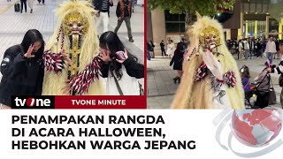 Download Lagu TERNIAT! WNI di Jepang Pakai Kostum Rangda dari Bali di Acara Halloween | tvOne Minute MP3