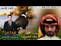 شيله    روووعه    قدنا على المقناص والبر شفقين   كلمات واداء خلف الكبيسي   جديد حصريا  نجومي