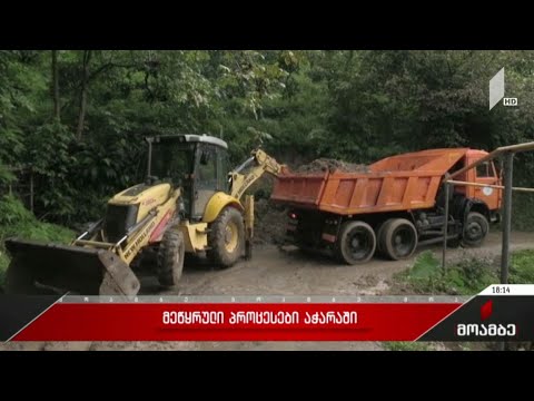 მეწყრული პროცესები აჭარაში