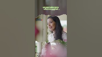 Shudhathmave Vannennullil | ശുദ്ധാത്മാവേ | Christian Devotional Song Malayalam | Music Spread |