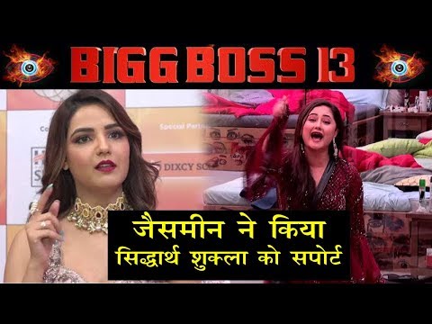 Bigg Boss 13 Review  l Rashmi Desai Exposed Siddharth Shukla