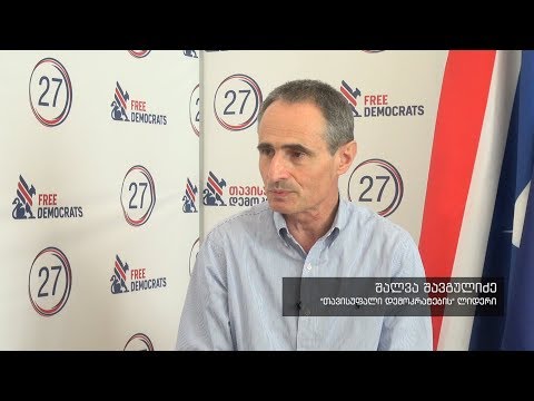 \"ეს არც უნდა იკადრო თავმოყვარე არც ადამიანმა და არც ერმა\" - შალვა შავგულიძე