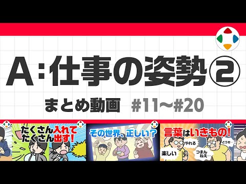 YouTube動画のサムネイル