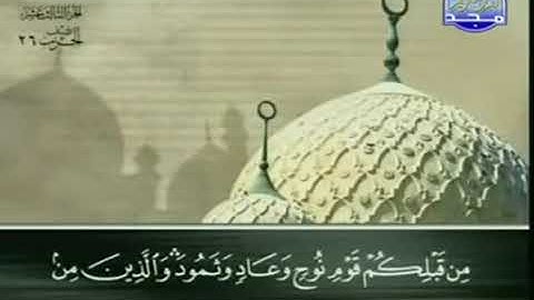 القران الكريم14. سورة إبراهيم - عبد الباسط عبد الصمد - تجويد