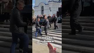 Прощание с Евгением Кунгуровым в городе Заречный Свердловской области