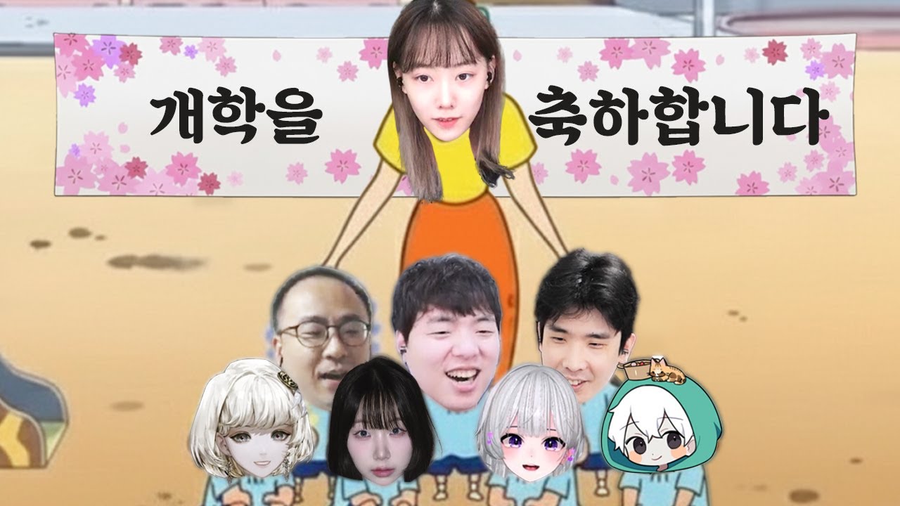 드디어 다가온 음지회 개학식! [로스트아크]